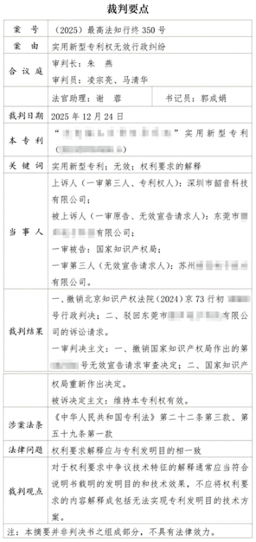 1771056926949075751.png 002.png